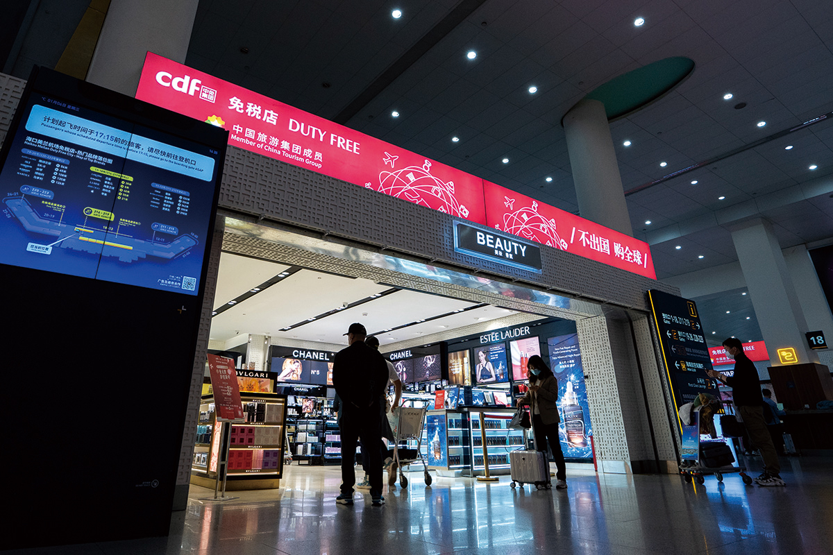 ?？诿捞m機(jī)場(chǎng)免稅店
