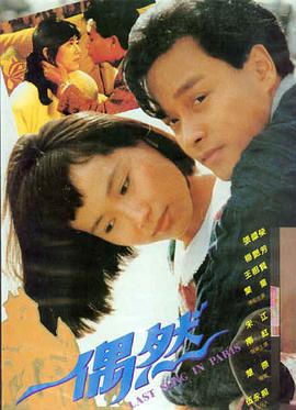 《红磨坊之夜》